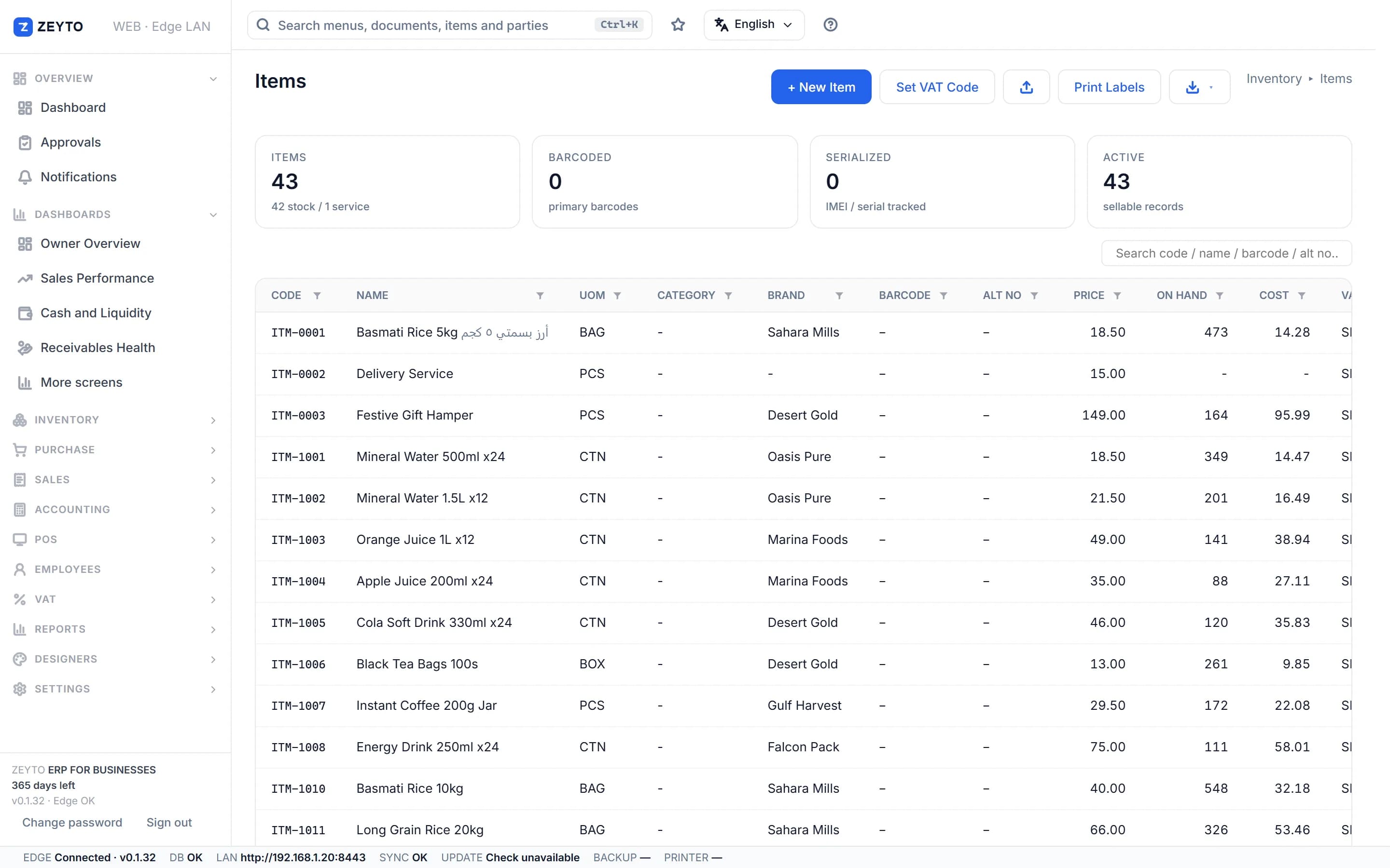 Item master - Every item with its group, brand, price, VAT and stock in one clean list.